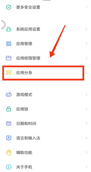 ƶֻ°app6