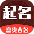 起名多多app下载 v2.5.23.1724