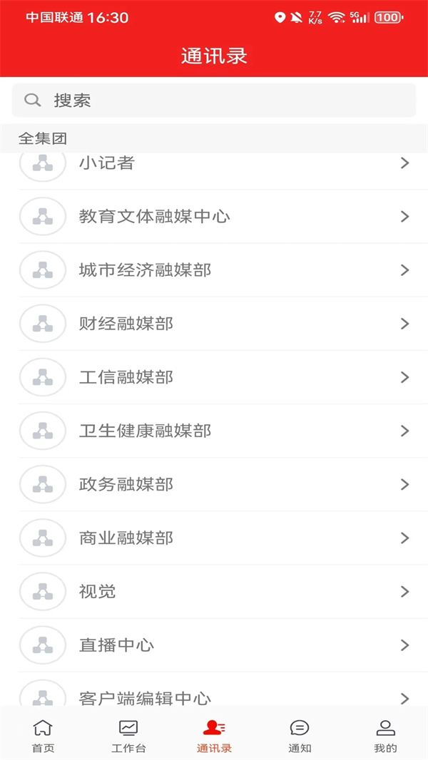 软件介绍截图1