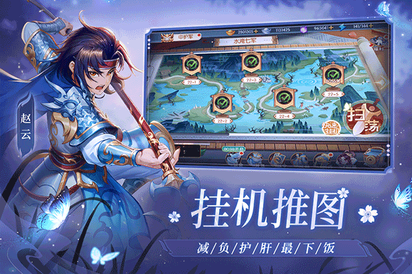 欢乐三国杀小米客户端下载