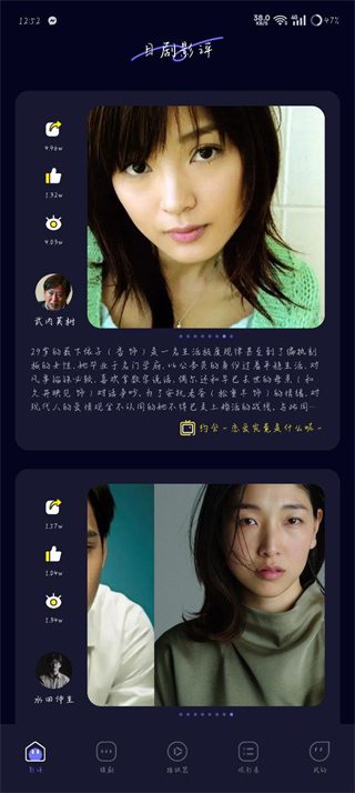 大眼视频app下载官方正版安装