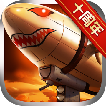 战警大国崛起下载 v4.9.7