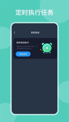 自动模拟器