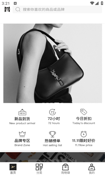 小黑仓 v1.0.2安卓版下载