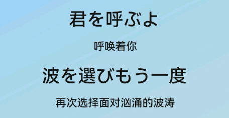 LyricEase软件图片1