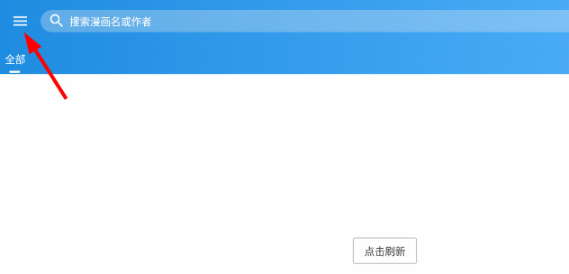 异次元2.4.2