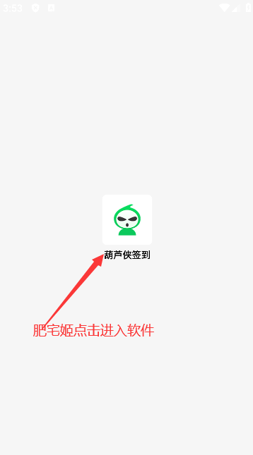 «һǩappװװv1.0 ׿