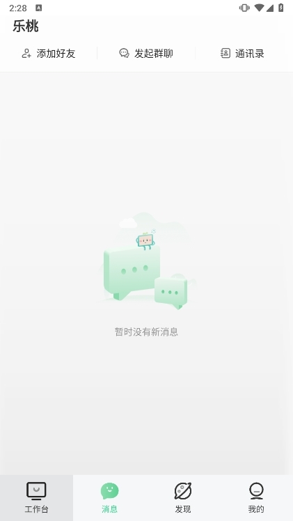 使用说明配图3