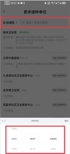 小豆苗2023最新版4
