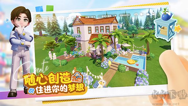 心动小镇正版 v0.3.1安卓版 