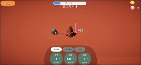 前哨站2安卓官方版