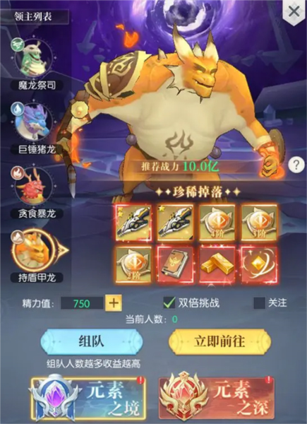 云上大陆单机版游戏攻略2
