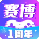 赛博云电脑免费版下载 v1.7.2