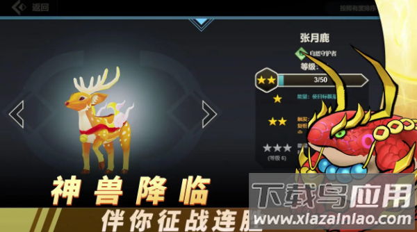 黎明对决