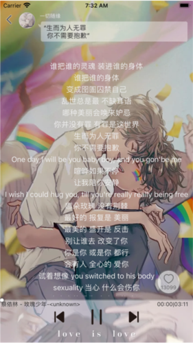 轻音社软件图片3