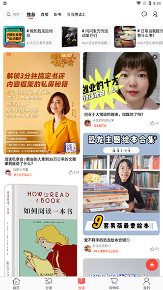 软件教程配图4