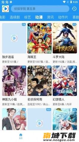 预览图2