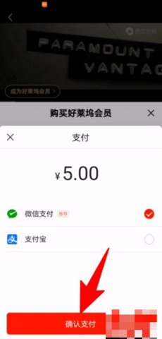 西瓜视频免费版