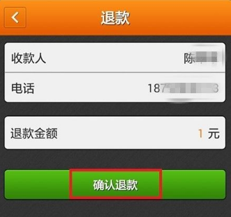 运满满司机22