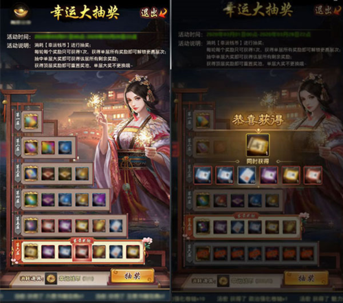 极品芝麻官魅族版养成攻略5