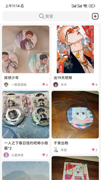 谷劳斯 v1.3.1