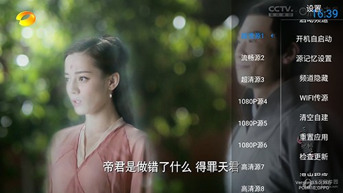 神鸟电视直播电视TV5