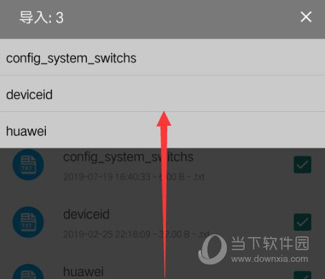 搜书大师APP下载