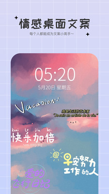 极简小组件app v1.0.0