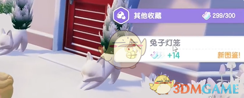 《心动小镇》灯彩结良宵第7天风吹花千树谜面位置