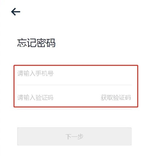 美团管家智能版