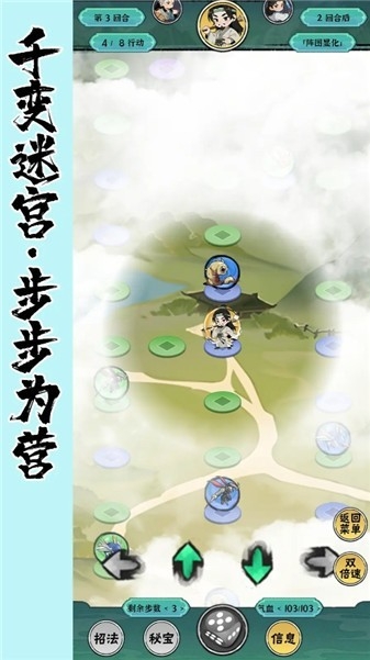 红尘天手机最新版下载 v1.0