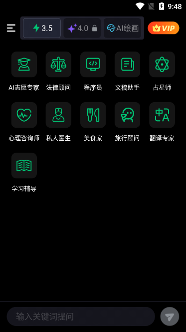 flai全部解锁免会员版
