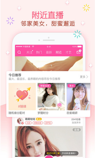 暖暖直播视频免费观看视频BD