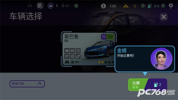 极品飞车无极限赛车