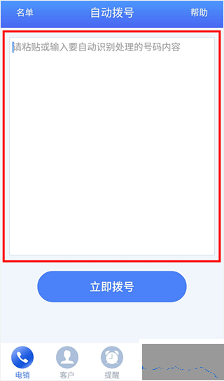 appv6.8.3
