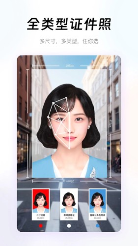 妙趣P图最新版 v3.2.0