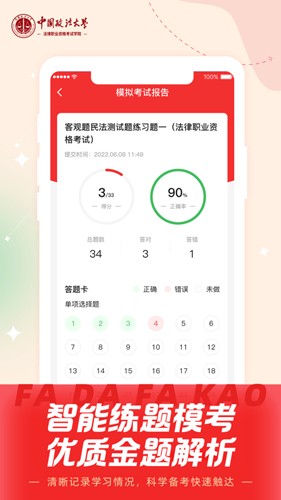 󷨿appv3.1.2
