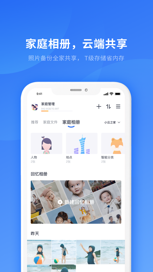èapp氲׿氲װv8.16.1 ׿
