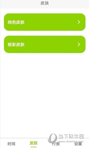 zk助手app