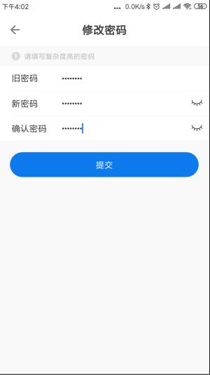 广西桂建通工人端5