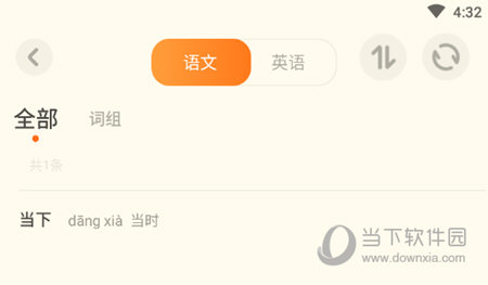 我的收藏