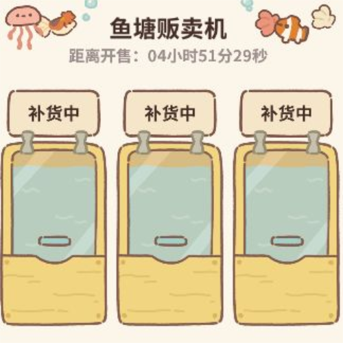 动物餐厅图片35