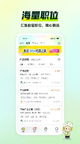 Ӧְƶƶv10.7.0