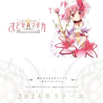 魔法少女小圆Magia Exedra官方版下载 v1.0.1