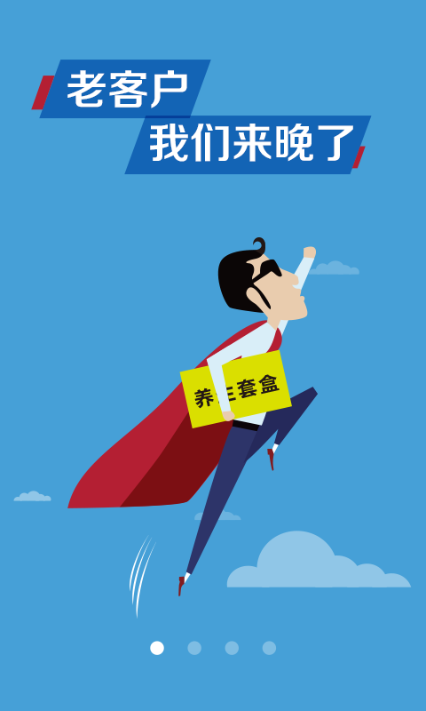 美狐 v3.8.4