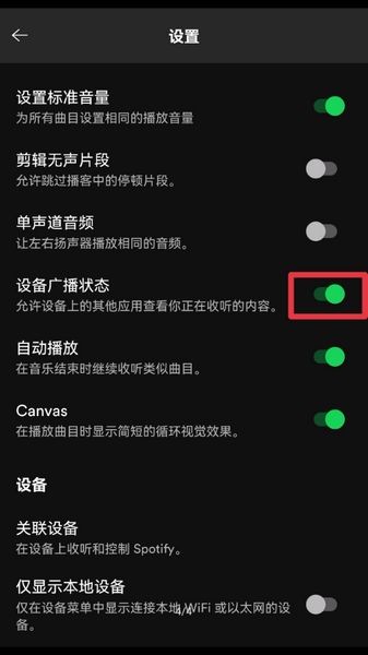 lyricease安卓版 v1.0.8.230914