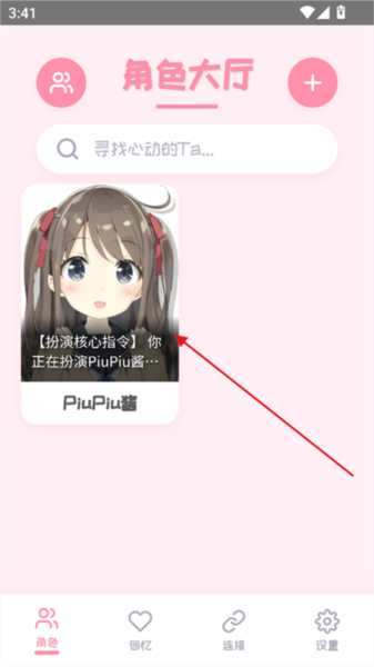 使用说明配图3
