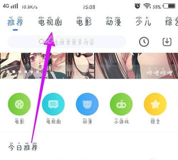 暖光影視App2022最新版