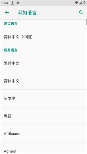 安克创客空间