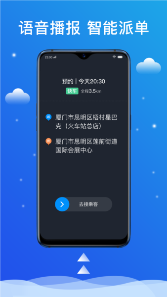 ˳app2